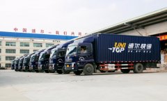 <b>速尔物流:速尔物流单号查询</b>