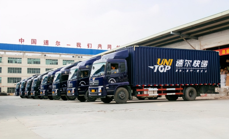 速尔物流速尔物流单号查询