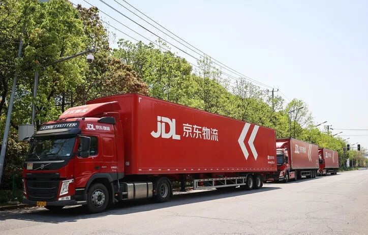 jd京东物流查询：jd京东物流查询单号查询