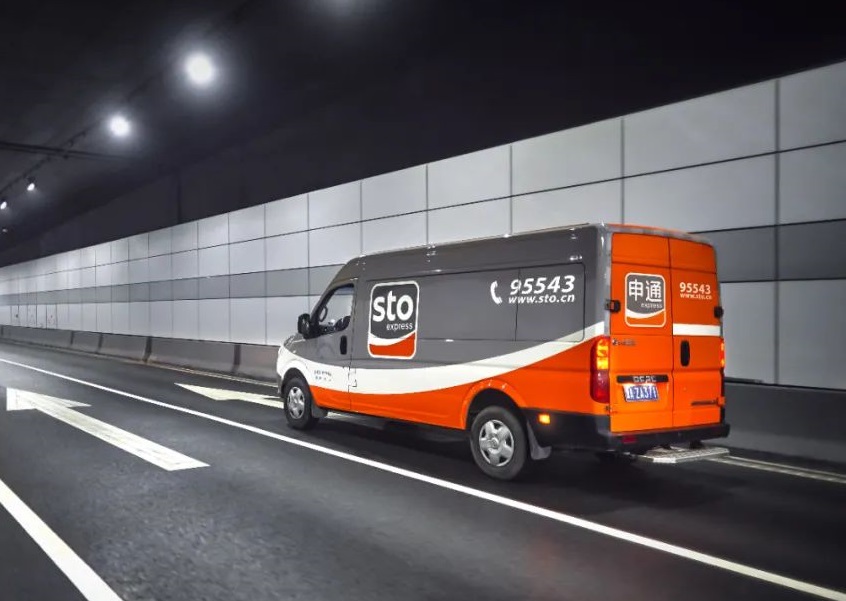 申通单号查询申通单号查询快递查询