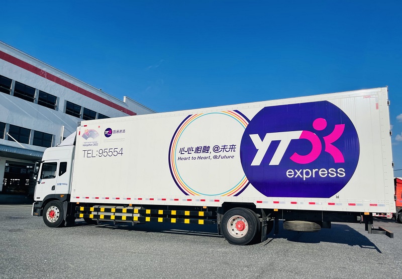 圆通电话查询圆通速递单号查询快速