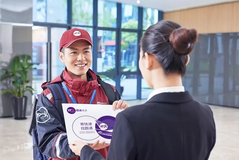 圆通快递运单号查询圆通速递官网查询订单编号