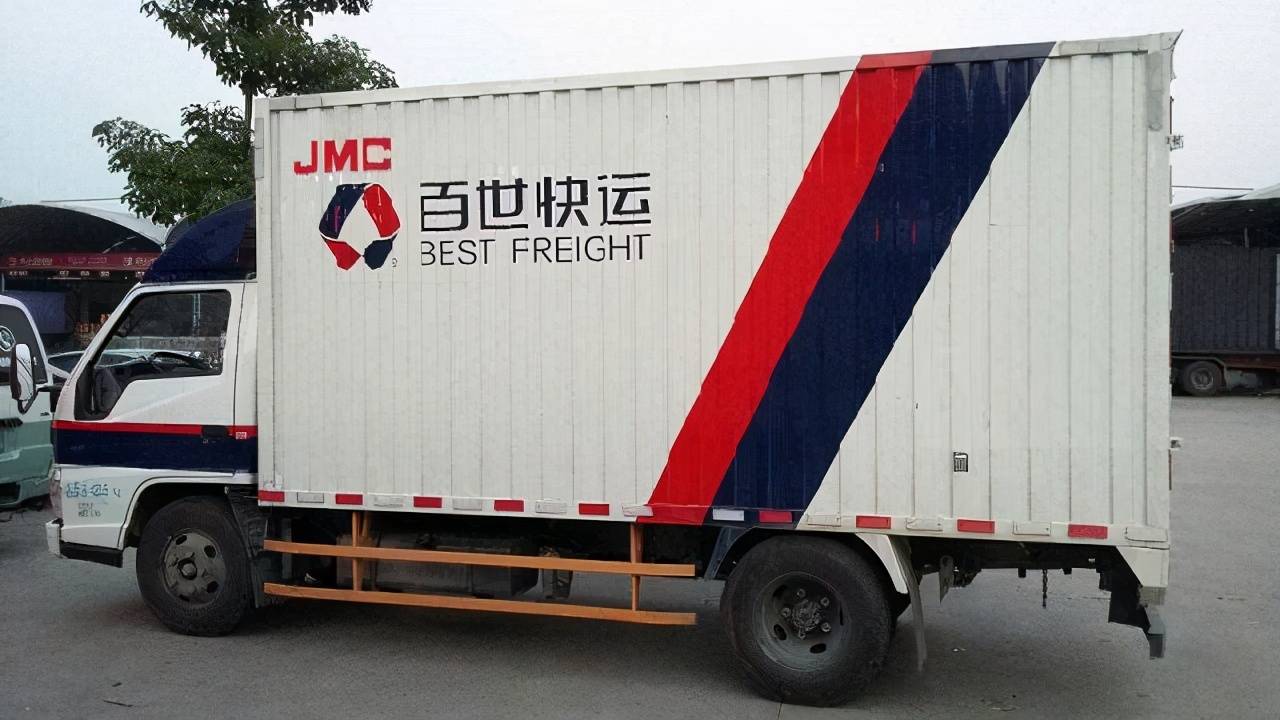 <b>百事汇通查询单号：百世汇通查询单号查询物流</b>