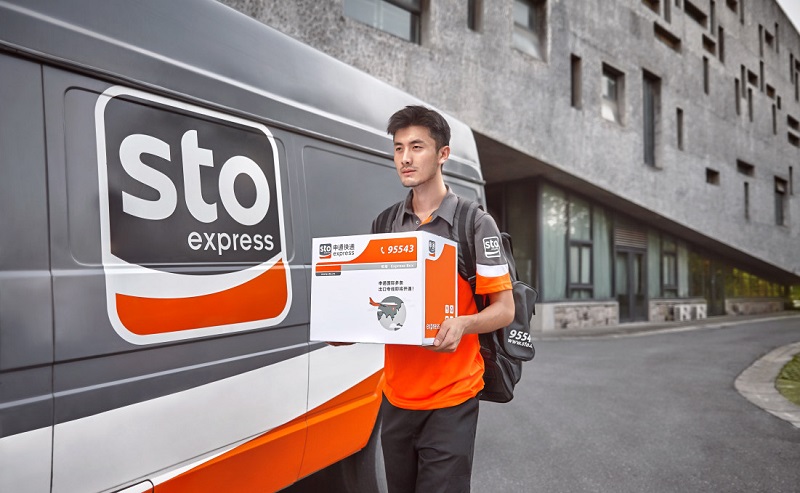 北京申通快递单号查询 北京申通快递单号查询官网