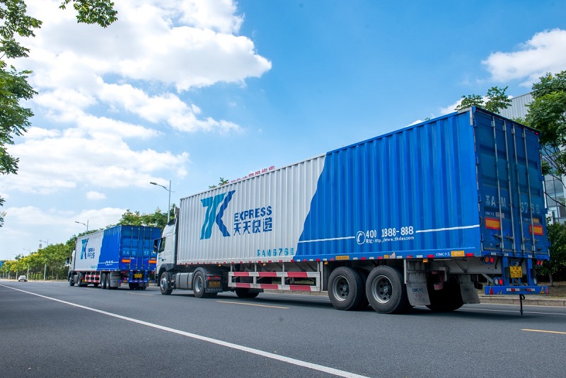 <b>天天快递单号查询单号 天天快递单号查询快速查询</b>