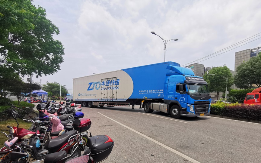 <b>中通速递 查询：中通快运查询号码查询</b>