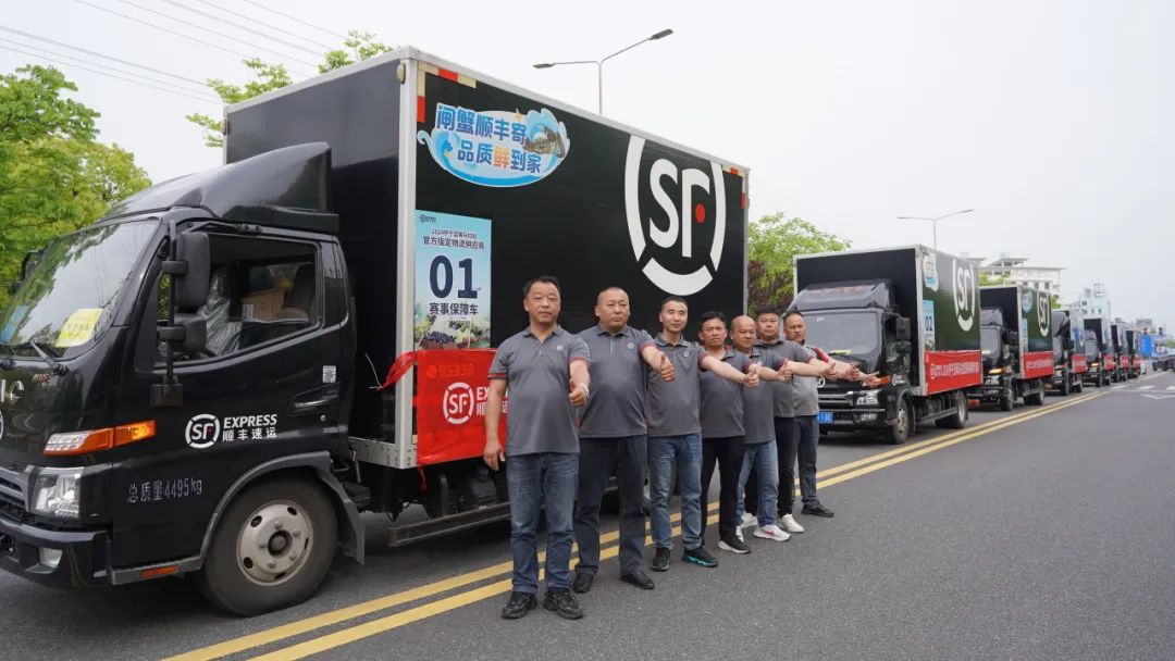 <b>顺丰快递号码查快递</b>