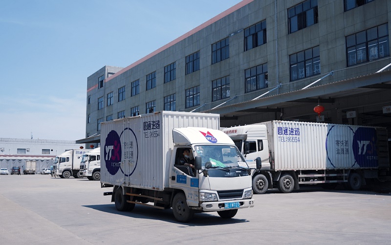 圆通网点查询圆通快递营业网点查询