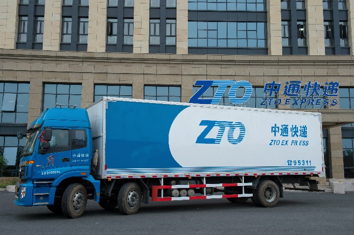 <b>中通快递物流怎么查</b>