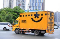 <b>韵达快递费用查询</b>