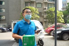 <b>快递员的工作时间</b>