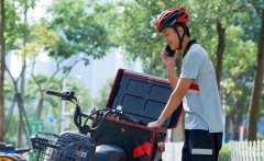 <b>厦门同城快递:厦门同城快递收费标准</b>