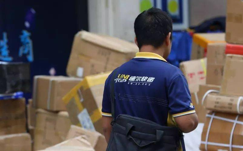 速尔物流查询速尔物流查询物流记录