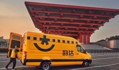 <b>韵达快运单号查询 韵达快运单号查询免费查询</b>