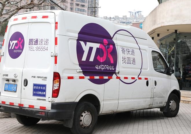 圆通速递单号查询快速 圆通速递查询单号速递