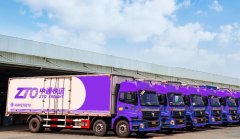 <b>中通快运官网查单号</b>