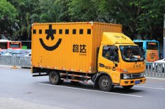 <b>韵达快递查询单号 韵达快递查询单号码查询物流</b>