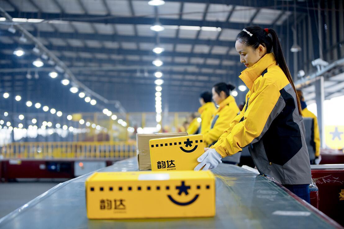 韵达快递单号查询号码查询官网，韵达查快递号码查询