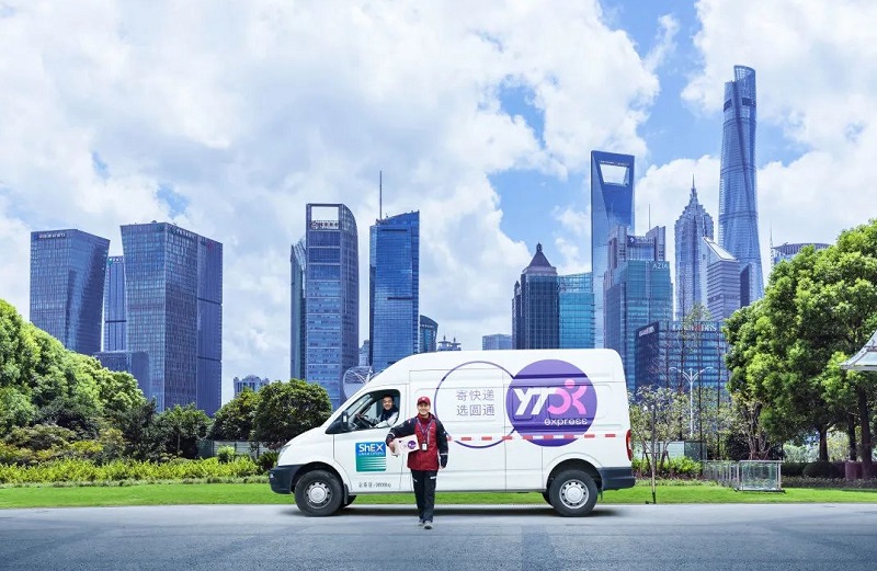 圆通快递运单查询圆通快递运单查询物流