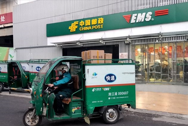 ems快递订单号查询,ems快递订单号查询跟踪