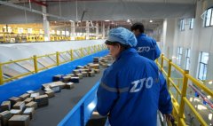 <b>中通快递电话查询 中通快递查询手机号</b>