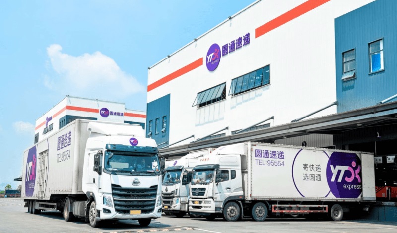 圆通速递快递单查询，圆通快递查询单号在线查询