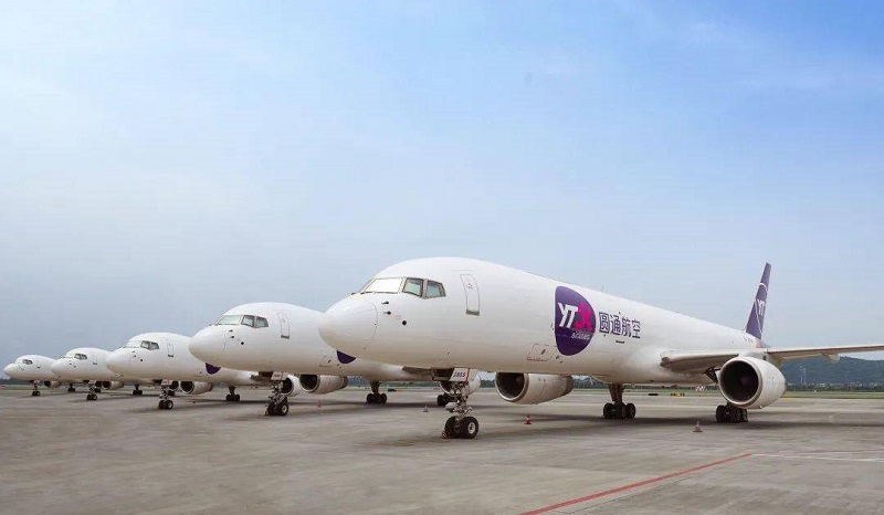 圆通国际快递圆通国际快递查询单号