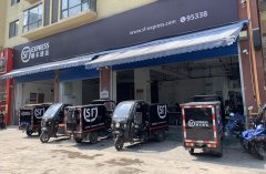 <b>顺丰快递网点分布查询 顺丰速运网点分布</b>