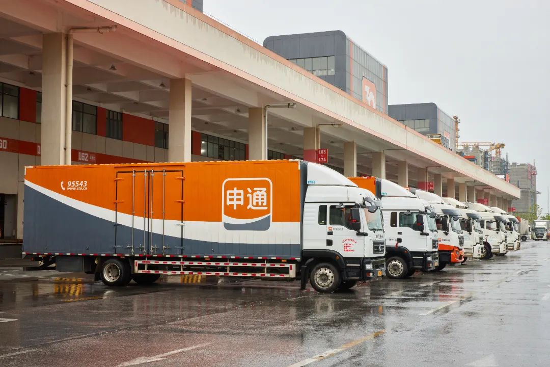 申通物流单号申通物流单号查询入口官网