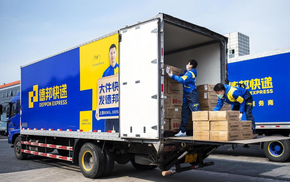 德邦快递查询德邦快递查询单号查询物流信息