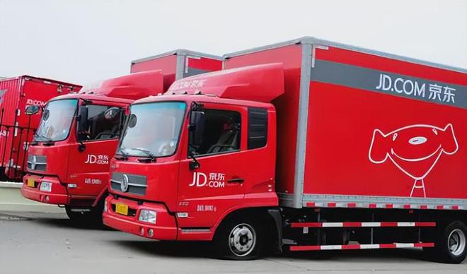 京东订单号查询京东订单号查询跟踪物流查询