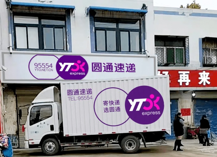 圆通快递查询圆通快递查询没有物流信息