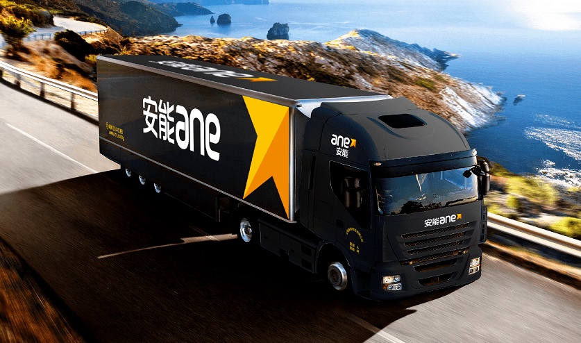 安能快递单号查询 安能快递官网物流查询