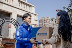 <b>中通快递订单详情查询 中通快递的订单号查询</b>