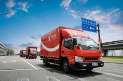 <b>京东物流查询单号查询官网 京东物流查询单号查询跟踪查询系统</b>