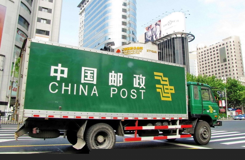 邮政包裹平邮查询 邮政平邮小包单号查询