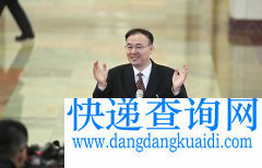 马军胜：今年将集中整治快递延误、丢失等四问