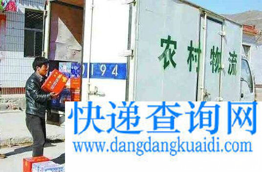 宝鸡市政府工作报告明确提出实施&ldquo;快递下乡&rdquo;