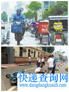 电动车主身亡还负主责！外卖哥怎能再用生死时