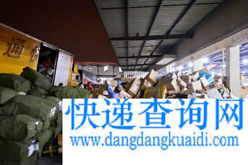 快递业 快递业