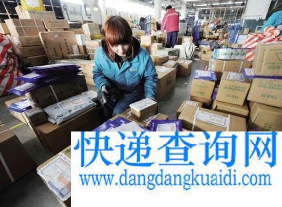 快递 快递