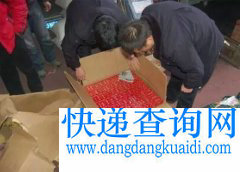 快递人注意，有一种东西限量寄递！