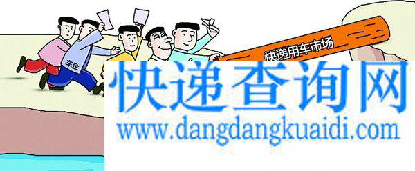 快递车这座独木桥咋走?