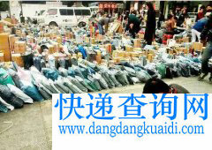 <b>快递送楼下就不管？ 万象物流快递员：没义务送</b>