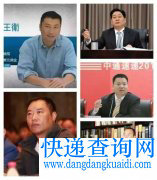 快递业诞生5个百亿企业家，菜鸟生态还将催生多