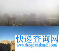 当雾霾散去，快递小哥还好吗？