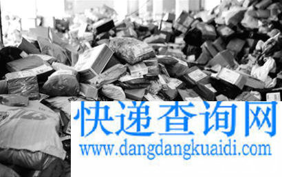 快递物流 快递物流
