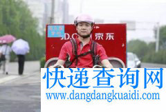 网购商品物流延误可获赔偿，快递公司哭晕在厕