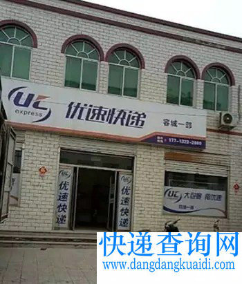 雄安成淘金地后,中通德邦优速招商局都怎么布局物流?