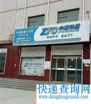 雄安成淘金地后,中通德邦优速招商局都怎么布局物流?